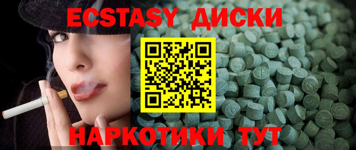 продажа наркотиков  Вход с VPN  Александров  Экстази 300 mg  маркетплейс состав  ЭКСТАЗИ TESLA 