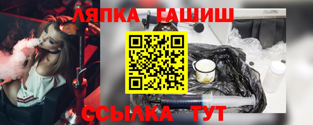Гашиш гашик  ГАШ AMNESIA HAZE  ГАШ  Вход с VPN  Александров 