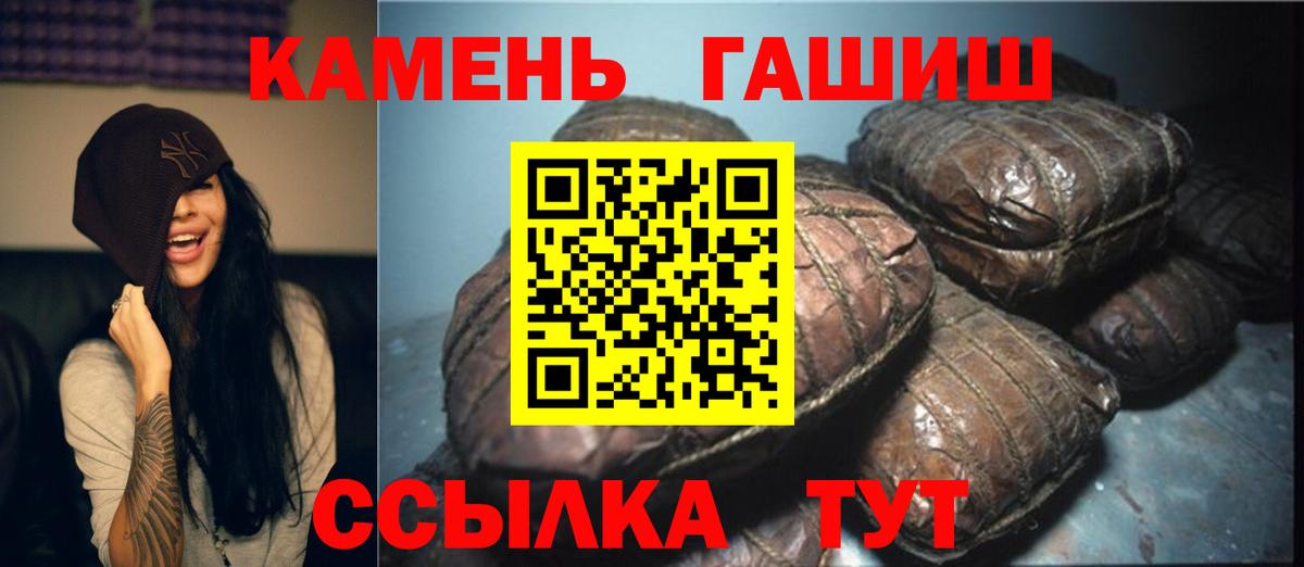 Гашиш Cannabis Александров
