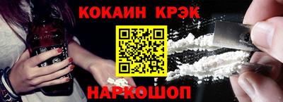 мефедрон мука Мариинск