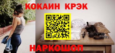 винт Малгобек
