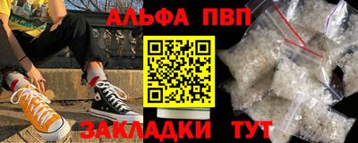 мефедрон мука Мариинск