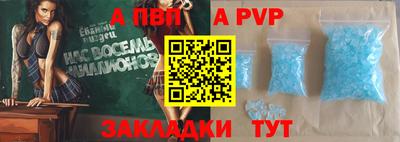 винт Малгобек