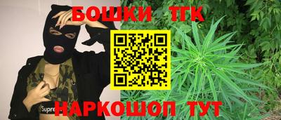 бутират Ливны