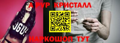 винт Малгобек