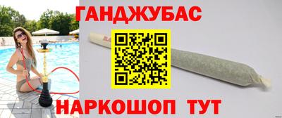 винт Малгобек