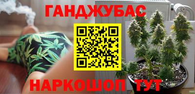 винт Малгобек