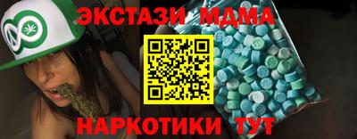бутират Ливны