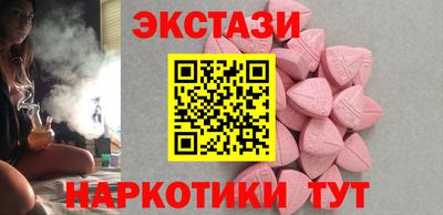 винт Малгобек