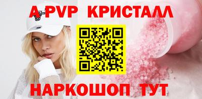 мефедрон мука Ликино-Дулёво