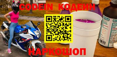 мефедрон мука Мариинск