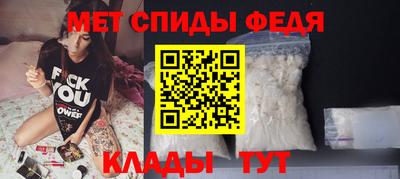мефедрон мука Мариинск