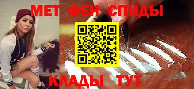 мефедрон мука Мариинск