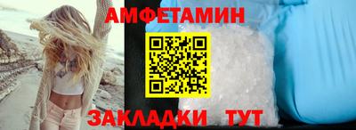 винт Малгобек