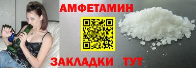 винт Малгобек