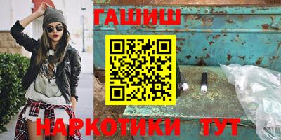 бутират Ливны