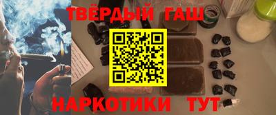 винт Малгобек