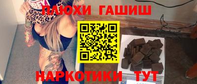 винт Малгобек