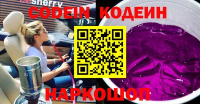 мефедрон мука Мариинск