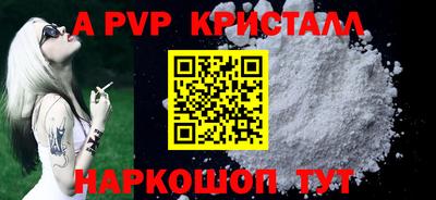 прущие грибы Малоярославец