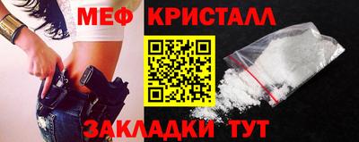 бутират Ливны