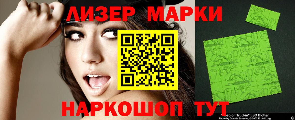 Александров  ЛСД экстази ecstasy  Вход с VPN 