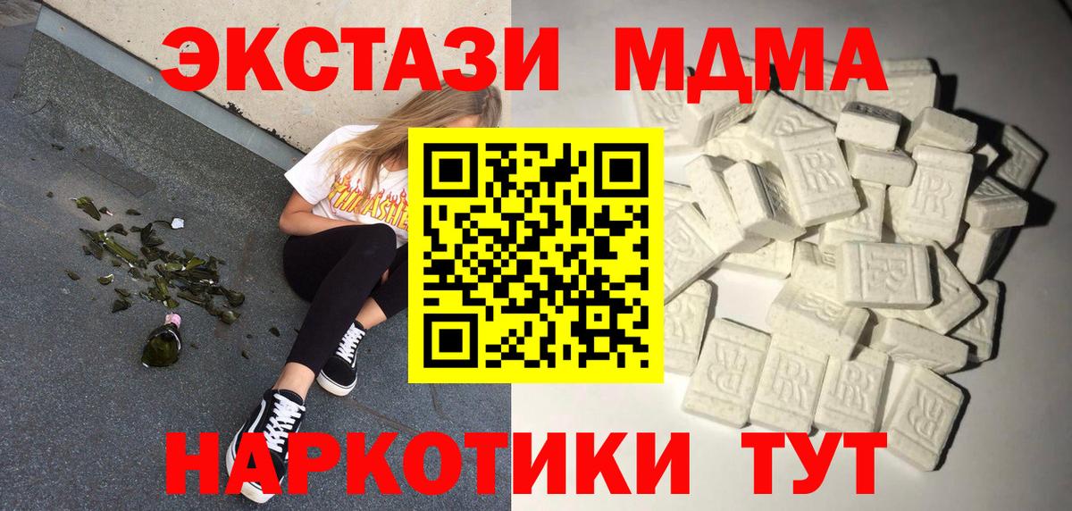 Александров  MDMA VHQ  Вход с VPN  МДМА crystal 
