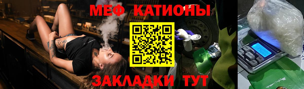МЕФ мука  Мефедрон  Мефедрон VHQ  Александров  Вход с VPN 