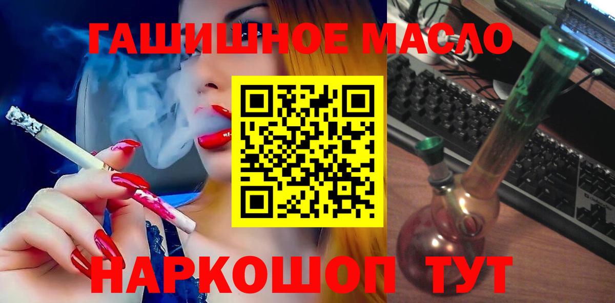 ТГК вейп Александров
